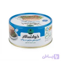 کنسرو تن ماهی 180 گرم خوانسالار