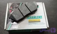 لنت ترمز هایما s7 جهان لنت (عقب)