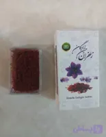 زعفران 2 گرمی سوپر نگین فرد اعلا صادراتی