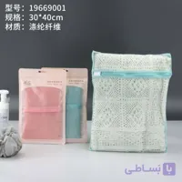 محافظ لباس زیپ دار لباسشویی