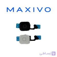 فلت هوم آیفون FLAT HOME IPHONE 5 - 5G