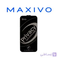 گلس Privacy Biva آیفون iPhone 13 Pro Max - 14 PLUS