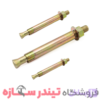 رولبولت طلایی Gold