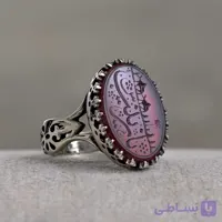 انگشتر آلیاژ (نقره روس) با عقیق سرخ و حکاکی یا زینب علیها السلام