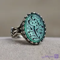 انگشتر آلیاژ (نقره روس) با عقیق سبز و حکاکی امام حسن مجتبی علیه السلام