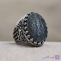 انگشتر آلیاژ (نقره روس) با نگین حدید و حکاکی هفت جلاله