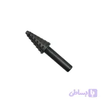 مته چوب ساب سردریلی مدل مخروطی کوتاه کد 02 سایز 4.8 میلی متر