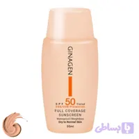 کرم ضدآفتاب ژیناژن سری dry to normal skin مدل 02، حجم 50 میلی‌لیتر