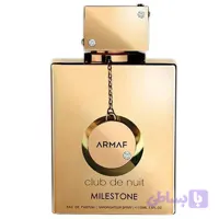 ادو پرفیوم زنانه آرماف مدل Club De Nuit Milestone حجم 105 میلی لیتر