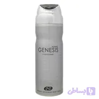 اسپری خوشبو کننده بدن مردانه عماد آرا مدل Genesis Homme حجم 200 میلی لیتر