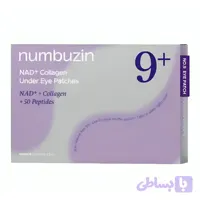 ماسک ورقه‌ای زیر چشم مدل NAD+ COLLAGEN +9 مناسب انواع پوست با ویتامین‌های تقویتی، محکم‌کننده، روشن‌کننده، لطافت‌بخش و ضدحساسیت، استفاده روز و شب