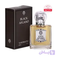 ادو پرفیوم مردانه نیفتی مدل بلک افغان حجم 50 میلی لیتر