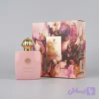 ادوپرفیوم زنانه روونا مدل آمواج گایدنس با رایحه معتدل حجم 100 میلی‌لیتر