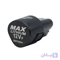 باتری دریل شارژی 12ولت 1.5 آمپر مکس مدل 12VF/LITHIUM
