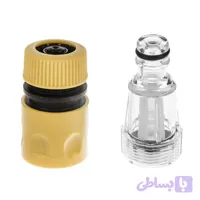 فیلتر کارواش مدل شیشه ای کد 2/5 به همراه کوپلینگ