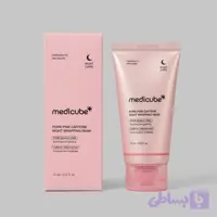 ماسک کرمی صورت مدیکیوب مدل pdrn حجم 75 میلی‌لیتر، جوان‌کننده، ضد پیری، شاداب‌کننده، با رایحه گل، مناسب انواع پوست، استفاده شبانه