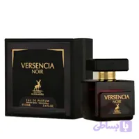 ادو پرفیوم زنانه الحمبرا مدل Versencia Noir حجم 100 میلی لیتر