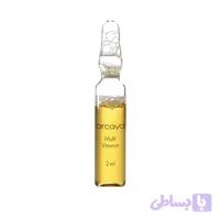 سرم پوست آرکایا مدل Multi Vitamin حجم 2 میلی لیتر بسته 5 عددی