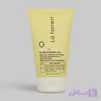 ماسک کرمی ضد آکنه لافارر مدل anti-acne حجم 150 میلی‌لیتر با عصاره‌های گیاهی، گوگرد میکرونیزه، پاک‌سازی عمقی منافذ، ضد التهاب و مناسب پوست‌های مستعد آکنه