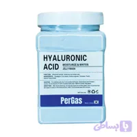 ماسک صورت پرگاس مدل هیالورونیک اسید وزن 700 گرم