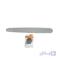 زنجیر و تیغه اره بنزینی اشتیل مدل 20"