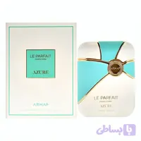 ادوپرفیوم زنانه آرماف مدل Le Parfait Azure با رایحه خنک حجم 100 میلی‌لیتر