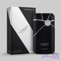 ادو پرفیوم مردانه آرماف مدل le parfait با رایحه خنک حجم 100 میلی لیتر