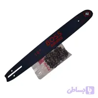 تیغه اره برقی و زنجیر باس مدل BS-16