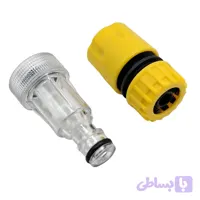 کوپلینگ و فیلتر کارواش شیشه ای تات ناد کد 2/5 مدل 011