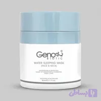 ماسک صورت ژنوبایوتیک مدل 01 حجم 50 میلی‌لیتر آبرسان، جوان‌کننده و ضد چروک مناسب انواع پوست با عصاره طبیعی برای خانم‌ها و آقایان