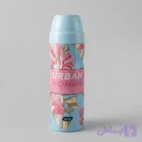 اسپری بدن زنانه عماد آرا مدل URBAN حجم 200 میلی لیتر