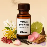 اسانس خالص عطر وانیلا سو سوییت
