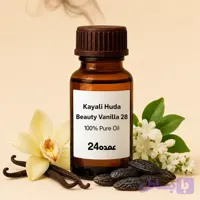 اسانس خالص عطر هدی بیوتی کایالی وانیلا ۲۸