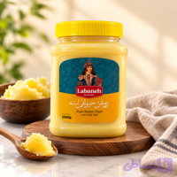 روغن زرد حیوانی ۱۰۰۰گرمی