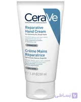 کرم ترمیم‌کننده دست Cerave