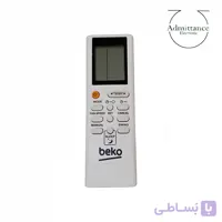 کنترل کولر گازی بکو beko
