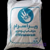 دوغاب پودری (ناهمگن) سرامیک ویرا سرام