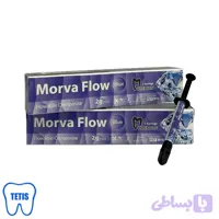 تینت آبی (BLUE) مروابن