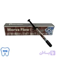 تینت قهوه ای (BROWN) مروابن