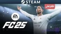 اکانت اشتراکی استیم EA SPORTS FC 27