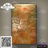 سفال نقش برجسته. کد:۸۰۱۷