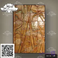 سفال نقش برجسته. کد:۸۰۱۸