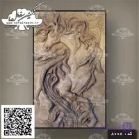 سفال نقش برجسته. کد:۸۰۰۸