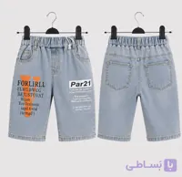 شلوارک وارداتی جین طرح Par21 کد۱۰۳۵