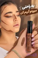 کانتور مایع 24 ساعته نوتریکا