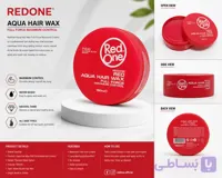 ژل واکس مو ردوان مدل red حجم 150 میلی لیتر