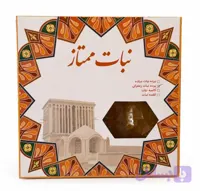 پرده نبات ممتاز زعفرانی 2 کیلوگرمی