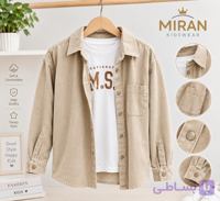 ست پیراهن جین و بلوز بچگانه اسپرت قهوه‌ای سنگشور | ست دو تکه