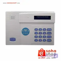 تلفن کننده سیم کارتی و تلفنی کلاسیک مدل G1 Ultra