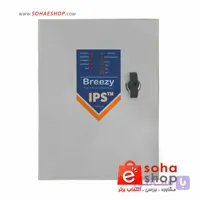 برق اضطراری دوربین مداربسته 30 آمپر IPS بریزی